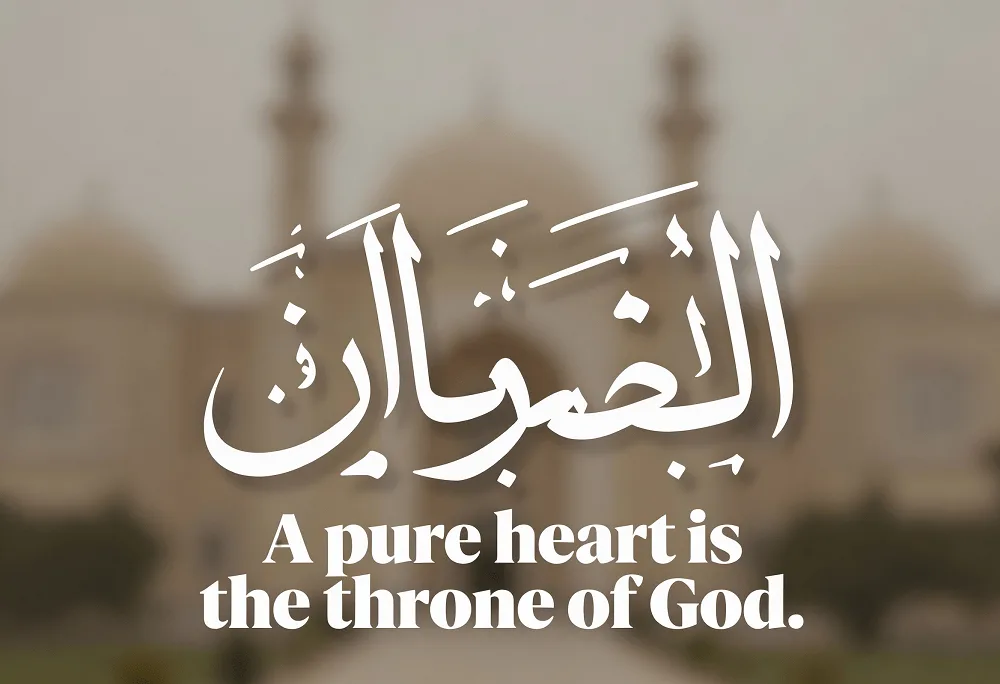 A pure heart is the throne of God.